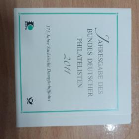 2011年德国发行蒸汽机船发明175周年型张邮折一枚，少见邮品，目录价较高，本店邮品满25元包邮。本店还在孔网开“韶州邮社”，欢迎移步观看。