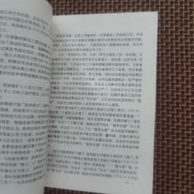 战后五虎将丛书：达扬，沙龙，泰勒，伍德沃德