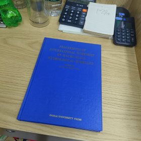 PROCEEDINGS OF INTERNATIONAL WORKSHOP ON MACRO-SCALE HYDRCLOGICAL MODELING