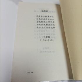 诗词习作