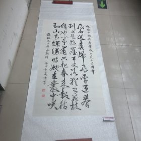 冯秉章毛笔书法作品真迹／实物拍摄山东省名人／01号袋