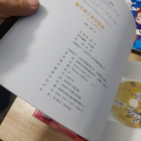 钢琴博士教学系列 幼儿启蒙篇【全7本】每本附光盘1张