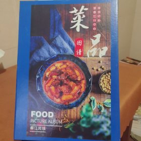 春江风味，菜品图谱