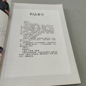 苍生文学2008.1-4合刊纪念浩然专辑