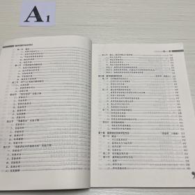 临床检验方法学评价