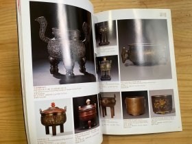 铜炉专集（艺术新闻2010/01）