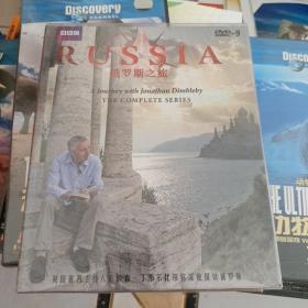 RUSSIA俄罗斯之旅（DVD）