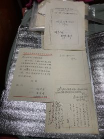 gghh            ;上将：原广州军区政治委员：史玉孝；上将：原南京军区司令员：固辉；中将：原南京军区副政委：兰保景；中将：原南京军区副政委：王永明；信札、