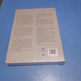 中国传统医学比较研究    塑封精装