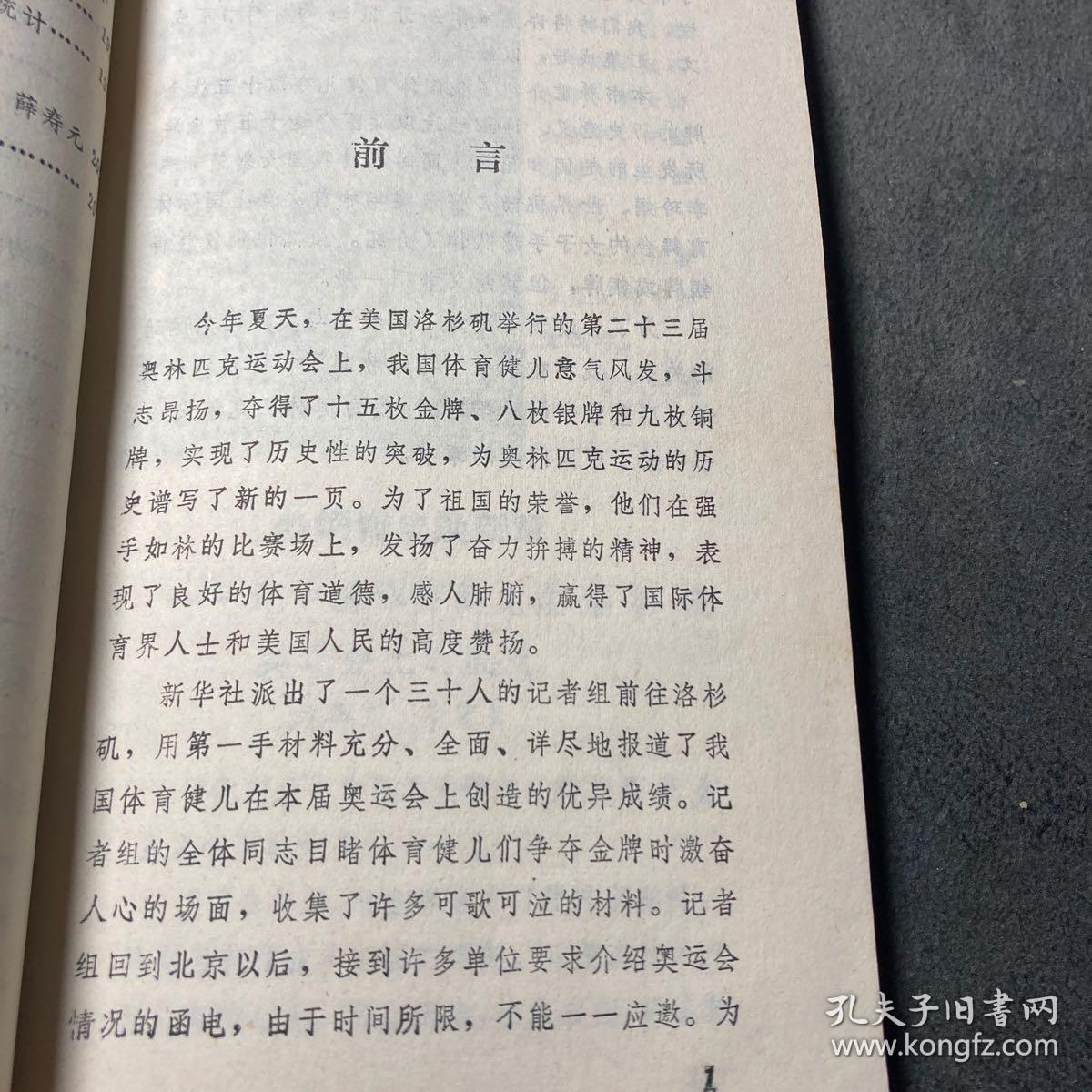 从零到十五