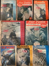 二战德意志第三帝国杂志和报纸，价格图里有标。