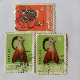 邮票1978T29工艺美术作品布狮子三角羊提壶信销邮票3张