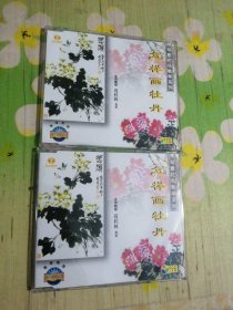 写意花鸟教学系列：怎样画牡丹 2VCD