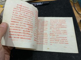 金鹰，内蒙名剧。浙江越剧二团演出，少见