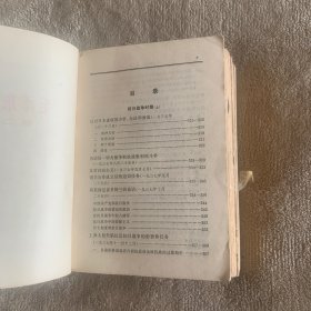 毛泽东选集12345卷全