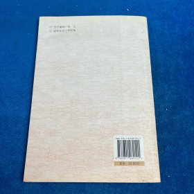 伽达默尔现代性思想研究