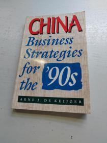 China: Business Strategies for the 90s中国：90年代的商业战略