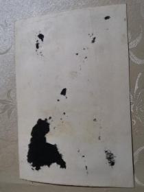 教育文献     1975年下七渡中学十三班毕业留念