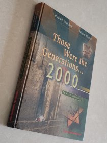 稀见外文原版-犹太人2000年的发展历史考古文物资料图册，8开精装厚本