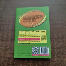 小学英语绘本故事 6（全6册）
