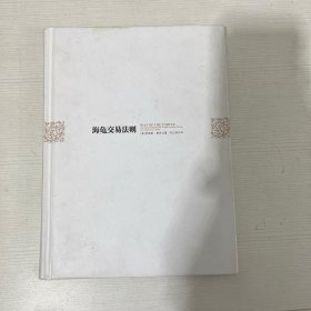 海龟交易法则