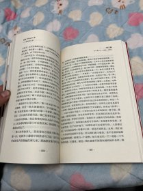 我与丁玲五十年：陈明回忆录