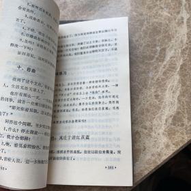 (幽默技法)同样的内容两本合售