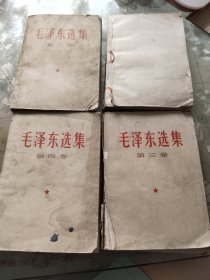 毛泽东选集2.2，3，4卷