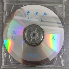 1唱片光盘VCD：童安格MTV  二张碟片盒装