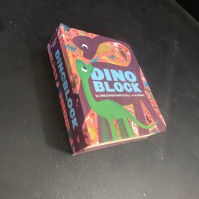 Dinoblock