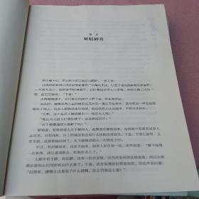 神医凰后2上下册