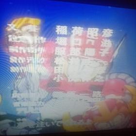 DVD光盘日本动漫片古迦奥特曼（2碟装，光盘品相较差）26集
