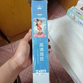 哪吒之魔童降世高清海报