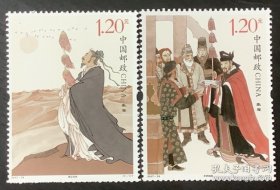 老邮票：2017-24《张骞》邮票（全套共2枚：凿空西域、开辟丝路）