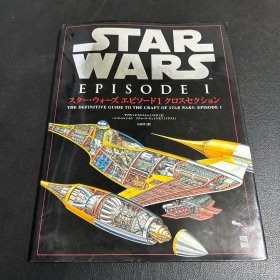 THE DEFINITIVE GUIDE TO THE CRAFT OF STAR WARS: EPISODE 1THE DEFINITIVE GUIDE TO THE CRAFT OF STAR WARS:EPISODE1