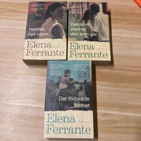 Elena Ferrante（3本合售）