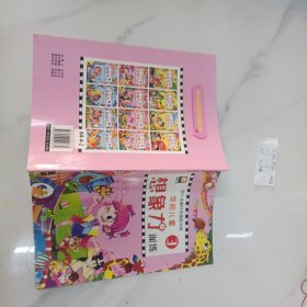 幼儿全脑开发潜能训练 想像力 (1册) 0-3-6岁提高孩子全脑逻辑思维教材书籍