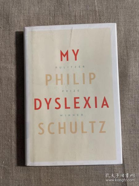 My Dyslexia 普利策诗歌奖得主菲利普·舒尔茨回忆录【英文版，精装初版第一次印刷】馆藏书