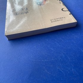 南怀瑾的最后100天