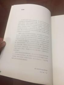 青年书法界（复刊号）