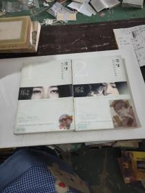 凉生，我们可不可以不忧伤1.2