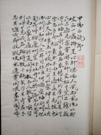 花道古籍1941年《松月堂古流》5册》手写书法本，大开本，花道成物本元 扇子賁取报式 甲汤生华百瓶图 生花百條 五行生元理评解，手写图解花道古籍，书法精美，尺寸27.5*20