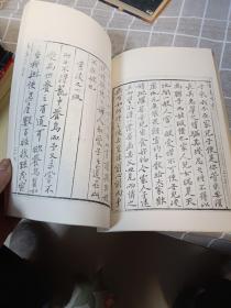 板桥家书 板桥题画