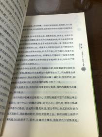 中国当代儿童小说名家自选集：虎女蒲公英