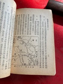 开明新编初级本国地理（全五册，用铁钉合订成一册，第1，3，4，5册为1947年初版，第2册为1947年2版，书脊磨损，盖有青年合作社赠课本样书章，第1册封面封底有水渍。内页干净，边角磨损，请仔细看图）