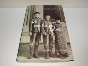 外文精装原版回忆录，作者周纯为上海人，讲述个人命运和国家历史。