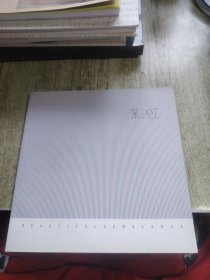 彩虹（石珩伯）