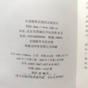 暗示心里