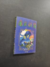 知识物语