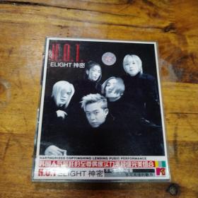 H.O.T FLIGHT 神秘Vcd